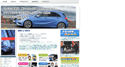 Desktop Screenshot of c-birth.com