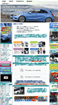 Mobile Screenshot of c-birth.com